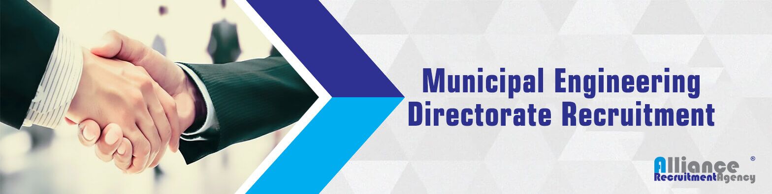 Municipal Engineering Directorate Recruitment
